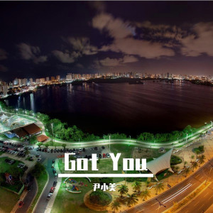 Listen to 小雨天气 song with lyrics from 尹小美