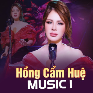 收聽Hồng Cẩm Huệ的LK Đường Về Hai Thôn - Tình Thắm Duyên Quê歌詞歌曲