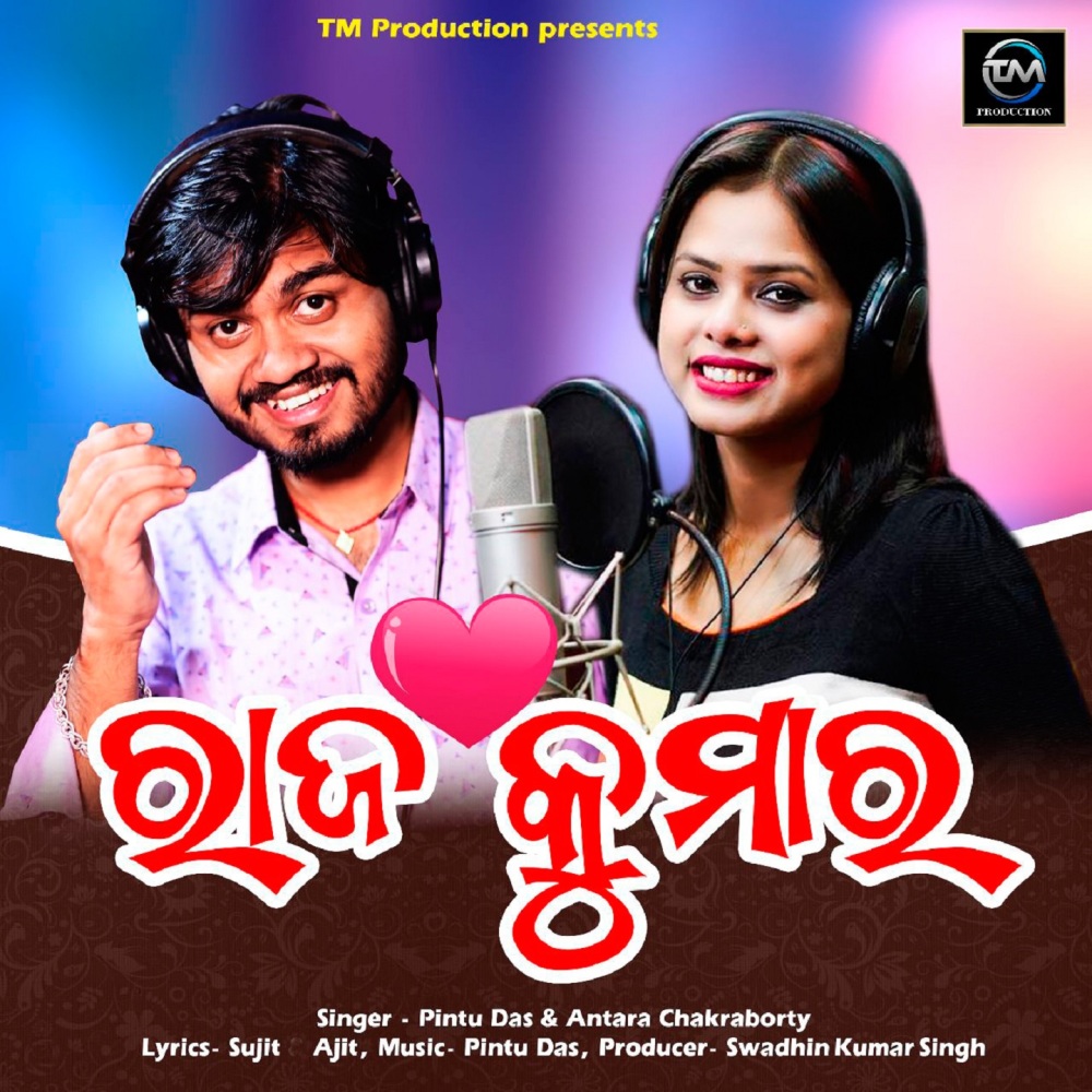 Rajakumara