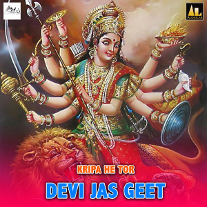 Dengarkan lagu Laya Lal Chunariya nyanyian kamlesh bafna dengan lirik