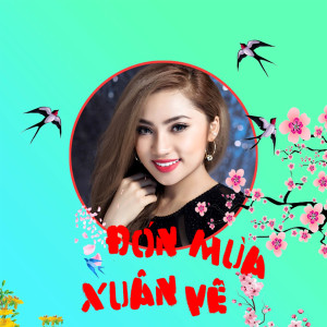 收聽Trương Bảo Như的Tiết xuân歌詞歌曲