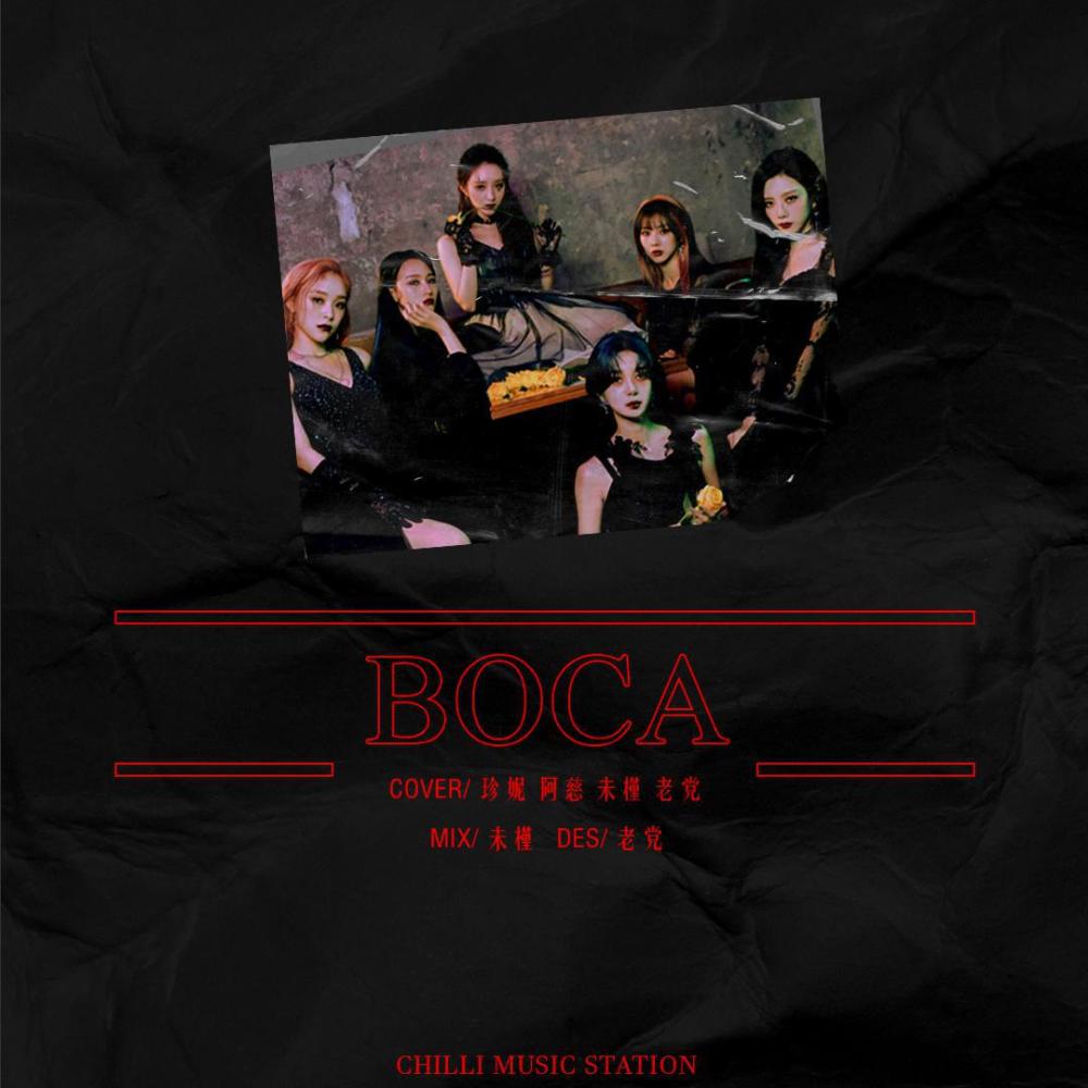 Boca (其他)