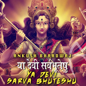 Listen to Ya Devi Sarv Bhuteshu song with lyrics from Ankush Bhardwaj