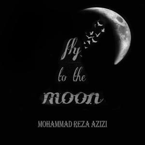 ดาวน์โหลดและฟังเพลง Fly To The Moon พร้อมเนื้อเพลงจาก Mohammadreza Azizi