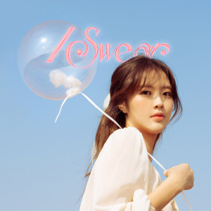 ดาวน์โหลดและฟังเพลง I Swear พร้อมเนื้อเพลงจาก Ellui