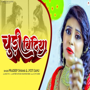 Album Churi Bindiya from Jyoti Sahu