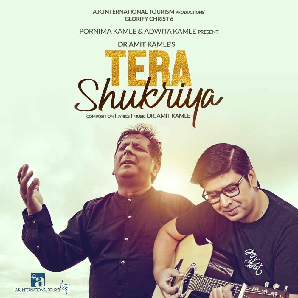 Tera Shukriya (Glorify Christ 6)