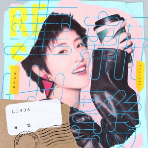 Listen to 重新出发 (Instrumental) song with lyrics from 吕雯
