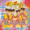 default album img