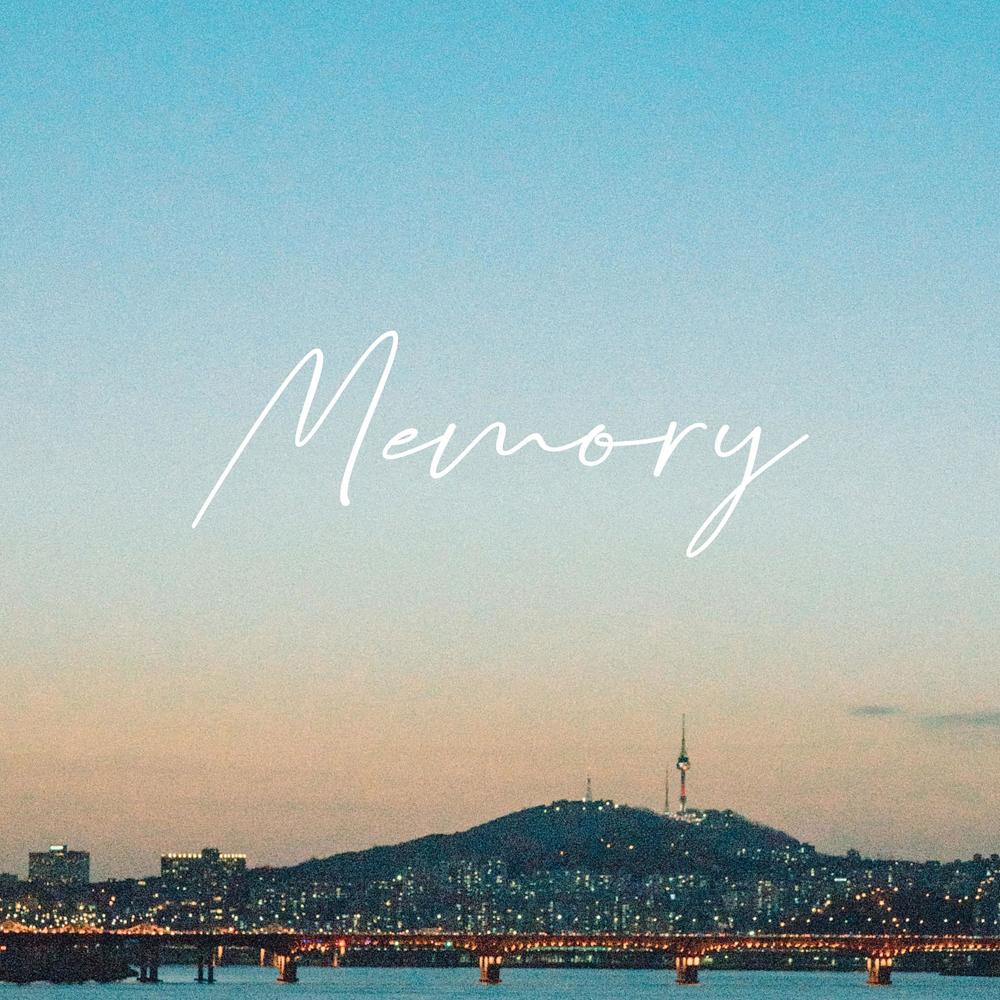 기억 (Feat. 김덕하)