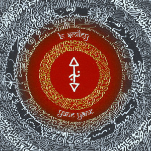 收聽Borrina的Cheque La Musique (B. Smiley Dub Mix)歌詞歌曲