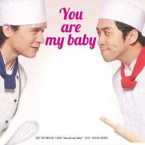 收听倪安东的You Are My Baby歌词歌曲