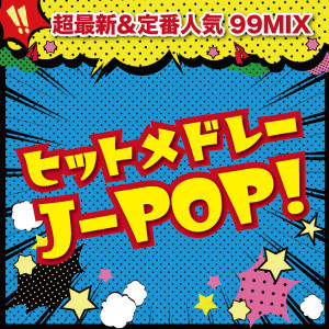 HIT MEDORE- J-POP! ~CHOSAISIN & TEIBAN NINKI 99 MIX~ (DJ MIX) dari DJ NOORI