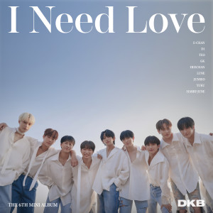 อัลบัม I Need Love ศิลปิน 다크비