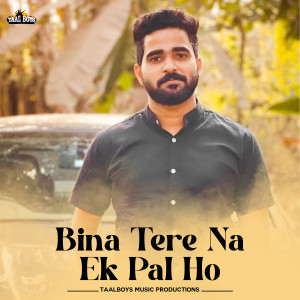 Album Bina Tere Na Ek Pal Ho from 
