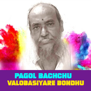Listen to Valobasiyare Bondhu song with lyrics from Pagol Bacchu