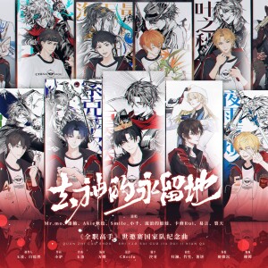 default playlist img