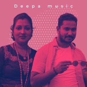 Listen to Samdhin Nachay Fuduk Fuduk song with lyrics from Deepa Music