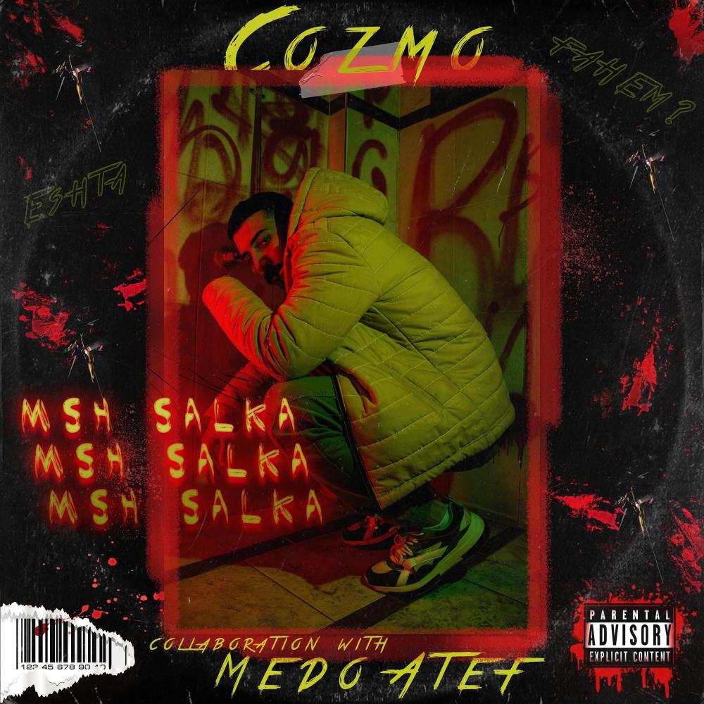 Msh Salka (feat. Medo Atef)