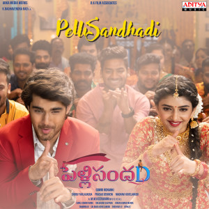 Album Pelli Sandhadi (From "Pelli Sandad") from Hema Chandra