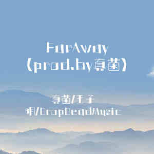 ดาวน์โหลดและฟังเพลง FarAway พร้อมเนื้อเพลงจาก 真菌