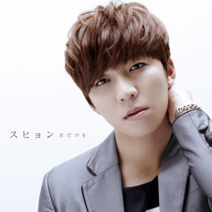 ดาวน์โหลดและฟังเพลง Melody พร้อมเนื้อเพลงจาก SooHyun (U-KISS)