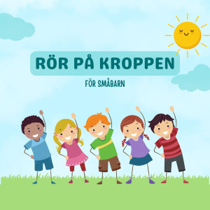 收聽Barnkammarboken的Tänk om jag hade en liten, liten apa (Sing Along)歌詞歌曲