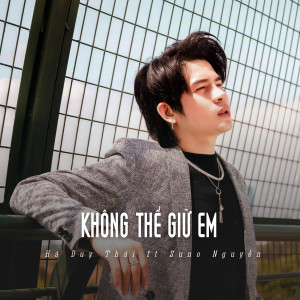 Album Không Thể Giữ Em (Ytmix) from Hà Duy Thái