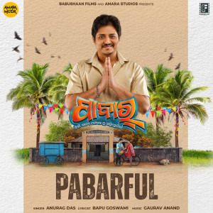 Listen to Pabarful (From "Pabar") song with lyrics from Anurag Das