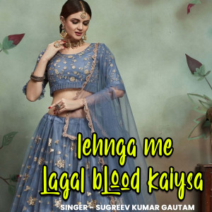 Listen to Lehnga Me Lagal Blood Kaiysa song with lyrics from Sugreev Kumar Gautam