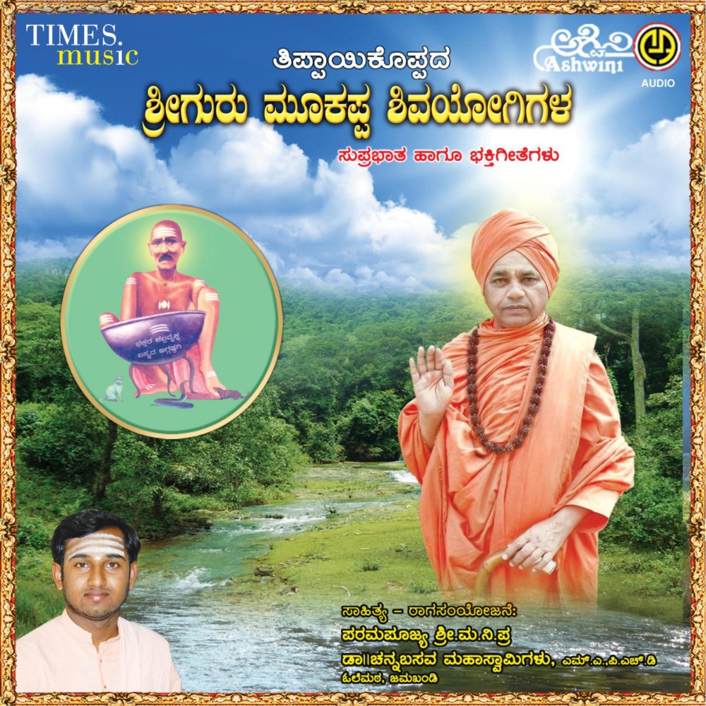 Balembudu Bandi
