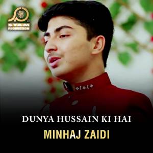 ดาวน์โหลดและฟังเพลง Hussain Ya Hussain พร้อมเนื้อเพลงจาก Minhaj Zaidi