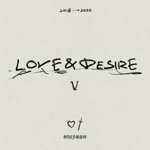 อัลบัม Love & Desire ศิลปิน 周震南