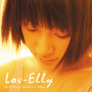 Album Lov-Elly oleh 徐仁英