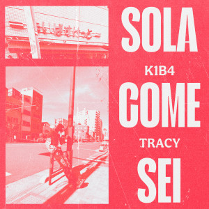 Listen to Sola come sei song with lyrics from K1B4