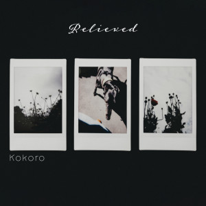 Listen to Relieved song with lyrics from Kokoro