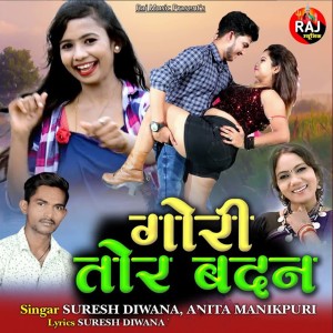 Listen to Gori Tor Badan song with lyrics from Suresh Diwana