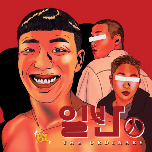 Album THE ORDINARY from Esenswings