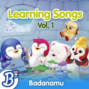 อัลบัม Badanamu Learning Songs, Vol. 1 ศิลปิน 巴塔木儿歌