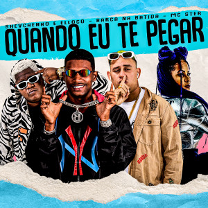 收聽Barca Na Batida的Quando Eu Te Pegar歌詞歌曲