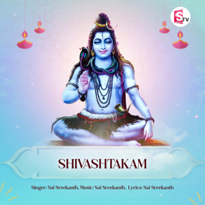 收听Sai Sreekanth的Shivashtakam歌词歌曲