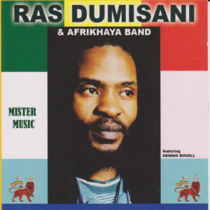 อัลบัม Mister Music ศิลปิน Ras Dumisani