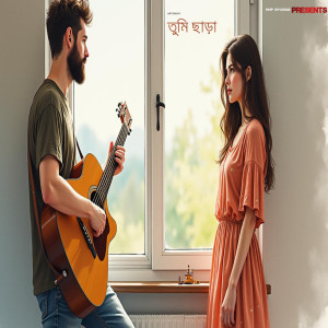 Listen to Tumi Chara song with lyrics from Artisan