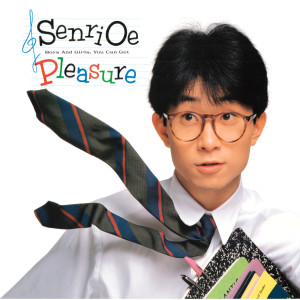 อัลบัม Pleasure ศิลปิน Senri Oe