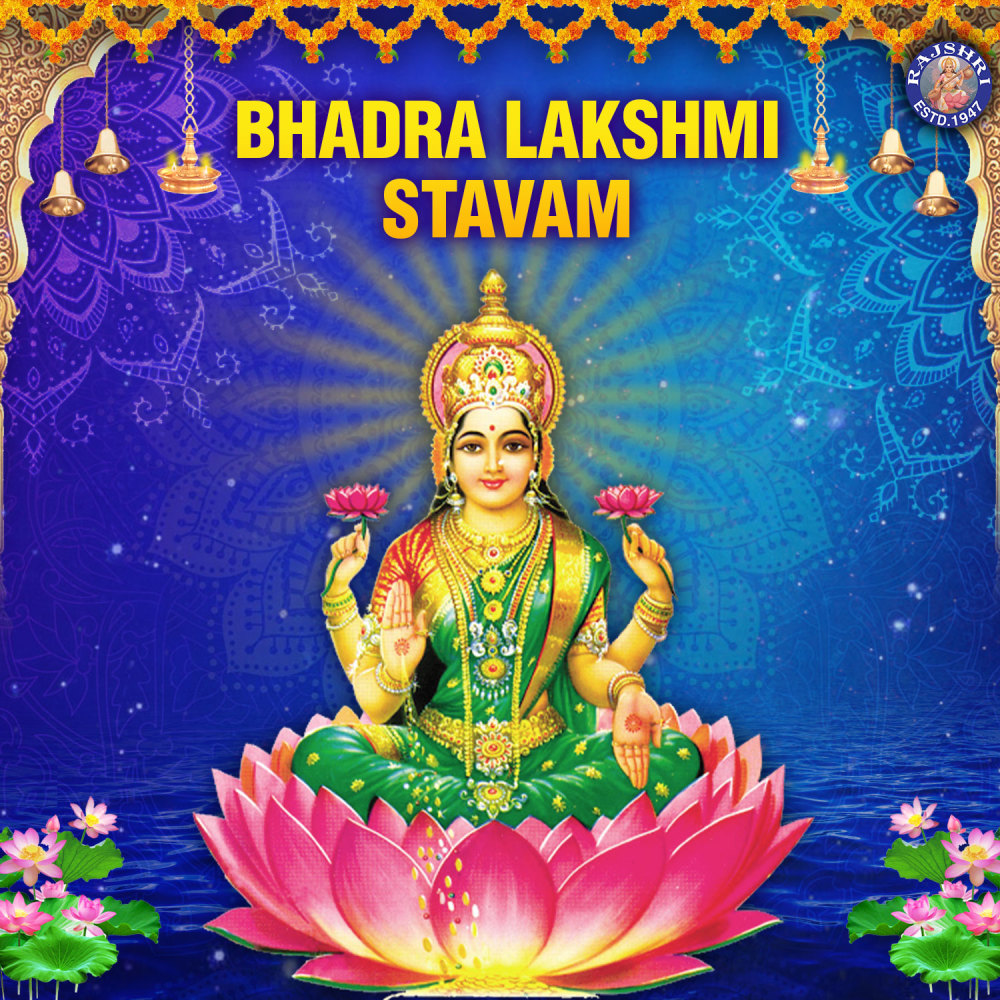 Bhadra Lakshmi Stavam