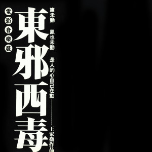 Dengarkan lagu 幻影交叠 nyanyian 陈勋奇 dengan lirik