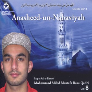 ดาวน์โหลดและฟังเพลง Sagre rein taraptay พร้อมเนื้อเพลงจาก Mohammad Milad Mustafa Raza Qadri