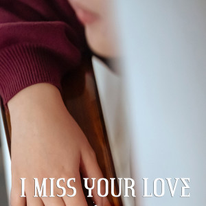 Maree Docia的專輯I Miss Your Love