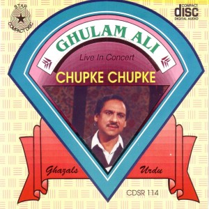 ดาวน์โหลดและฟังเพลง Dil Mein Ek Lehr Si Uthi Hai พร้อมเนื้อเพลงจาก Ghulam Ali Khan