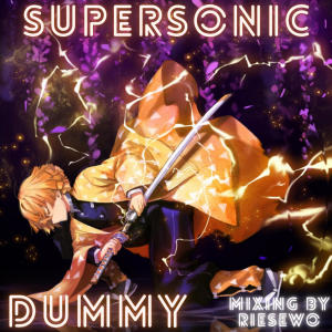 อัลบัม Supersonic (Explicit) ศิลปิน Dummy